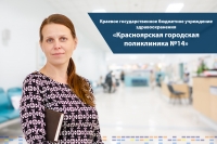 22 ноября 2018г. в общественной организации инвалидов состоялась встреча с представителями медицинских учреждений, расположенных на территории Советского района.